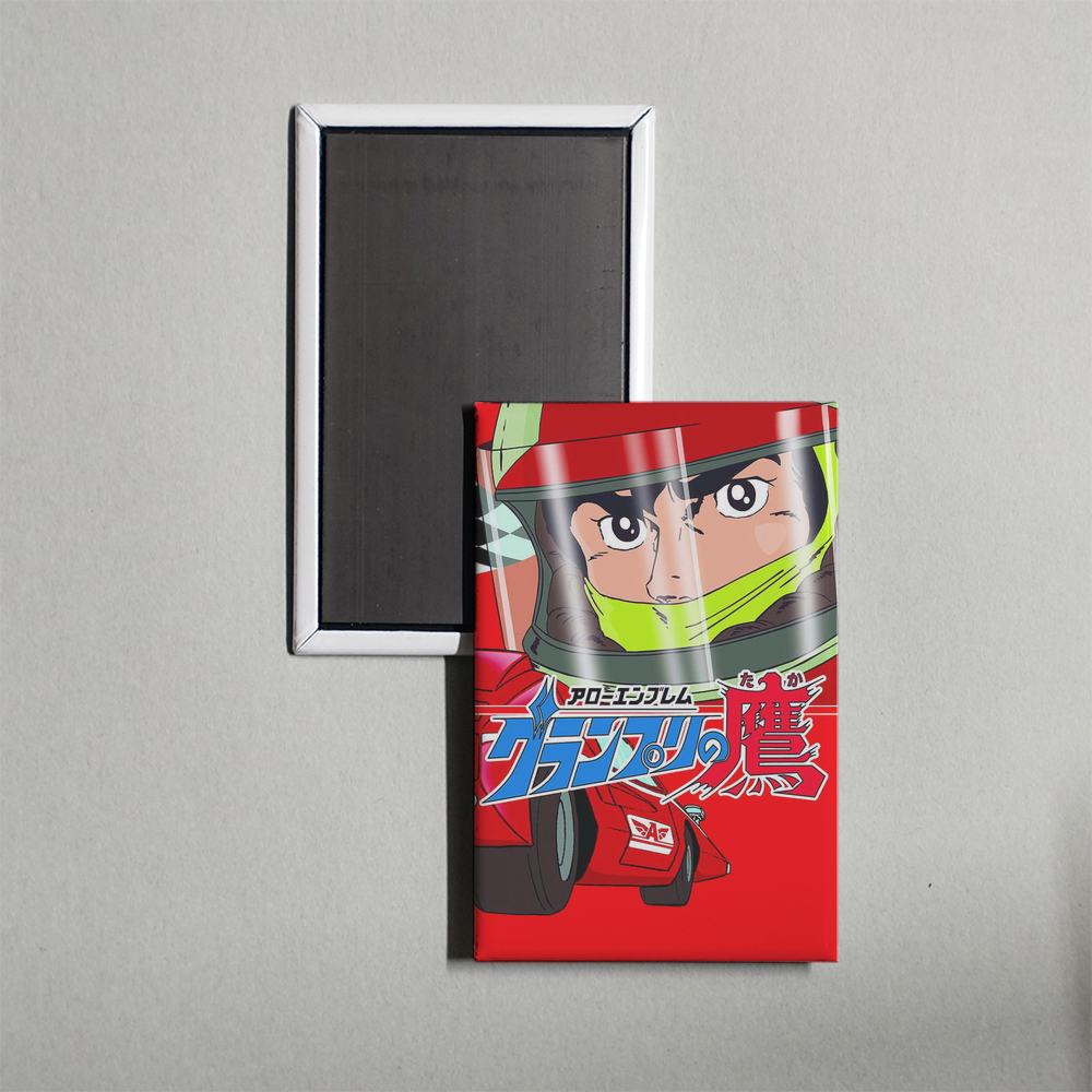 Super Grand Prix Mini Movie Fridge Magnet