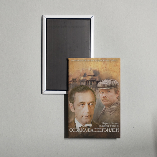 The Adventures of Sherlock Holmes and Dr. Watson The Hound of the Baskervilles - Part 1 Mini Movie Fridge Magnet