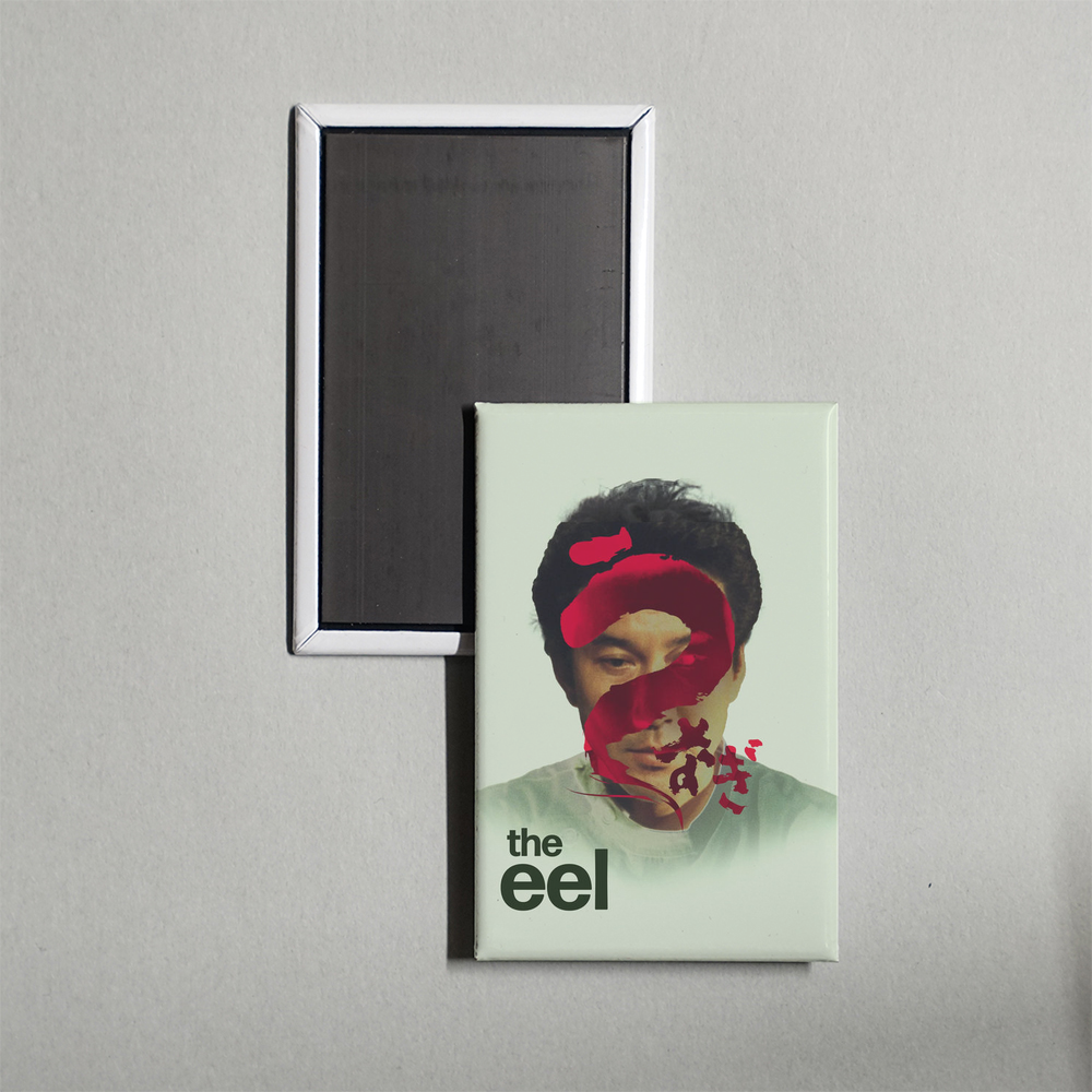 The Eel Mini Movie Fridge Magnet