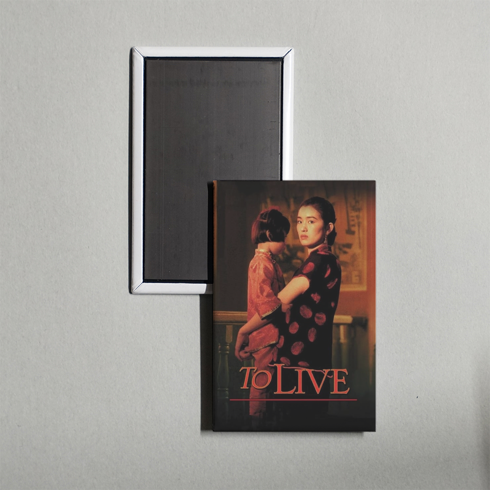 To Live Mini Movie Fridge Magnet