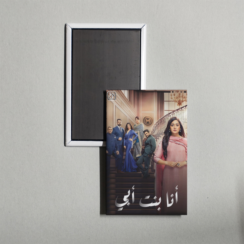 Vanshaj TV Show Fridge Magnet