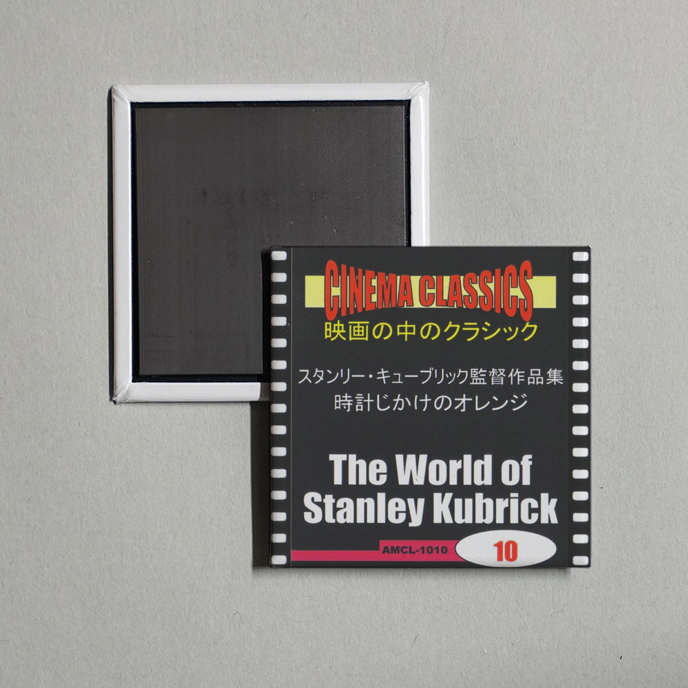 Various Artists - CINEMA CLASSICS World of Stanley Kubrick  A CLOCKWORK ORANGE Album Cover Fridge Magnet