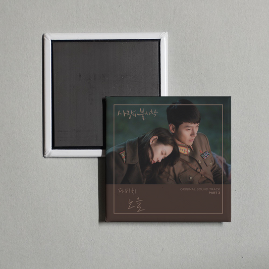 Various Artists - Crash Landing On You OST Pt. 3 Album Cover Fridge Magnet