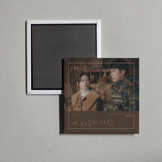 Various Artists - Crash Landing On You OST Pt. 6 Album Cover Fridge Magnet