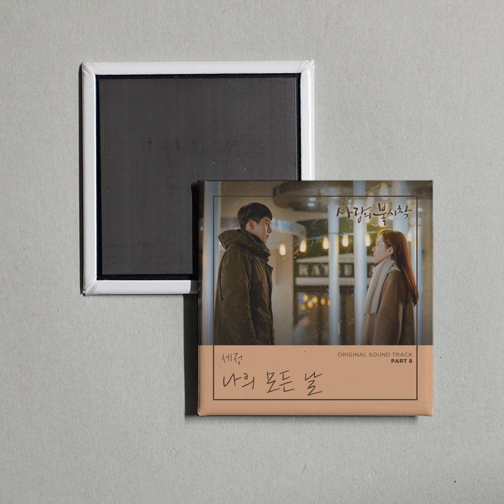 Various Artists - Crash Landing On You OST Pt. 8 Album Cover Fridge Magnet
