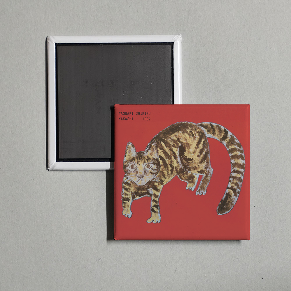 Yasuaki Shimizu - Kakashi Album Cover Fridge Magnet