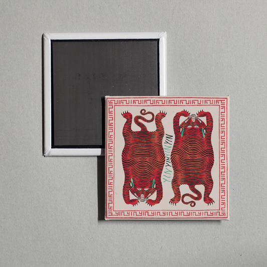 Yin Yin - The Rabbit That Hunts Tigers Album Cover Fridge Magnet