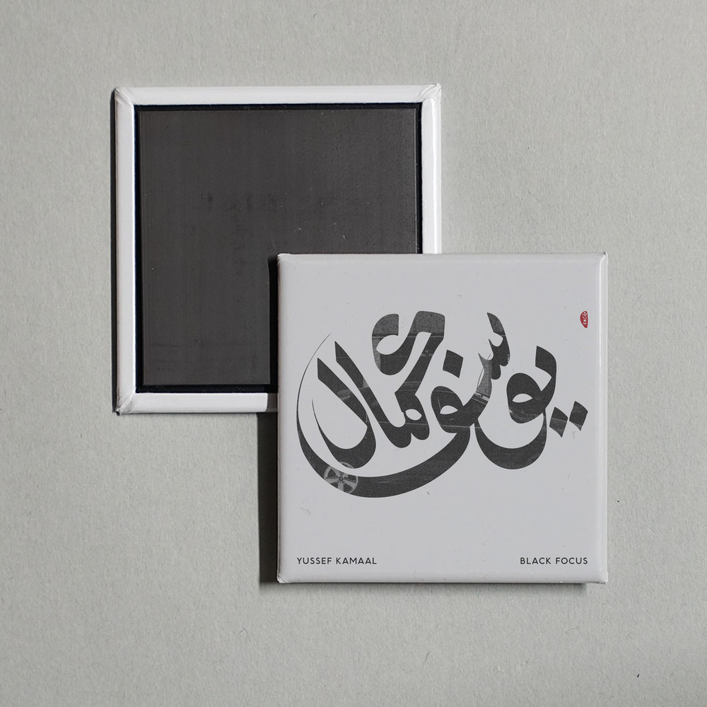 Yussef Kamaal - Black Focus Album Cover Fridge Magnet